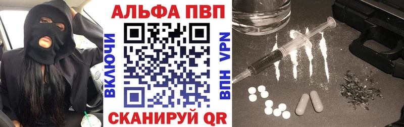 A-PVP VHQ  Андреаполь 
