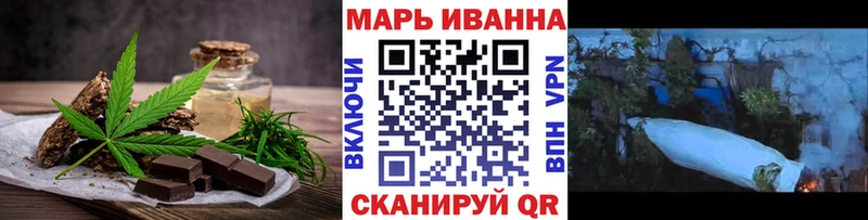 Еда ТГК конопля  OMG   Андреаполь 