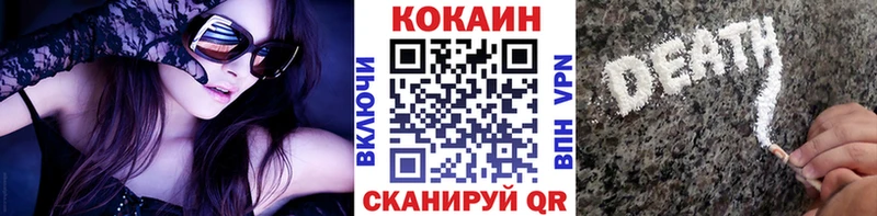 Cocaine Боливия  хочу   Андреаполь 