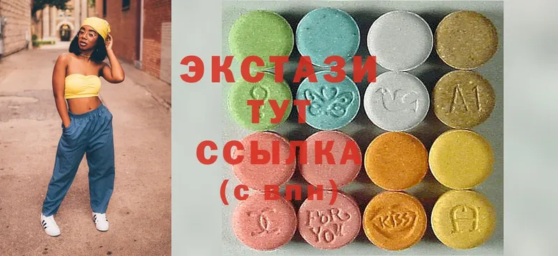 Ecstasy MDMA  купить  сайты  Андреаполь 