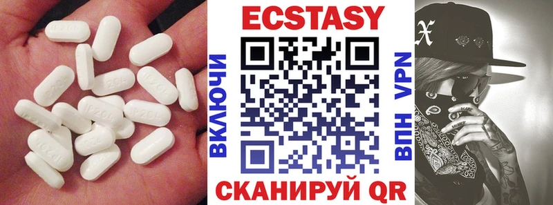 Ecstasy VHQ  МЕГА зеркало  Андреаполь 