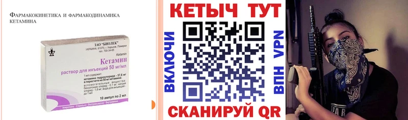 наркотики  Андреаполь  Кетамин VHQ 