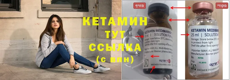 купить  сайты  Андреаполь  Кетамин ketamine 