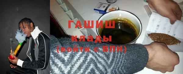 мефедрон мука Пересвет