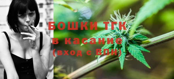 мефедрон мука Пересвет