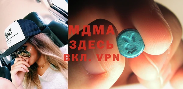 мефедрон мука Пересвет