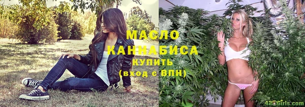 стафф Осинники