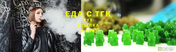 бутират Краснотурьинск