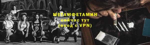 сатива Пестово