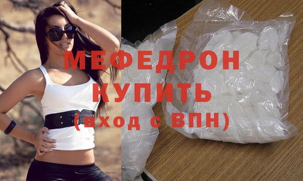 меф Остров