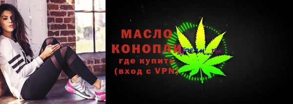 сатива Пестово