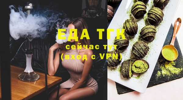 мефедрон мука Пересвет