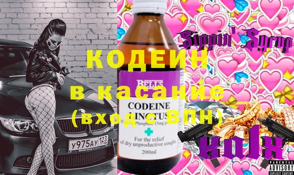 мефедрон мука Пересвет