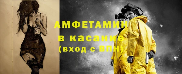 мефедрон Осташков