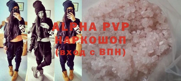 сатива Пестово