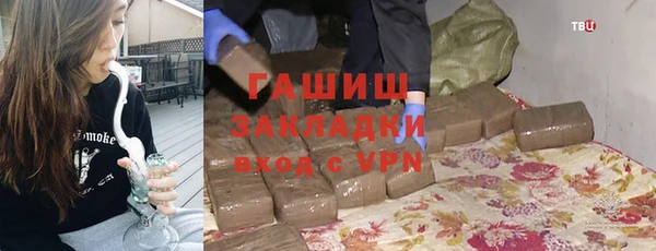 мефедрон мука Пересвет