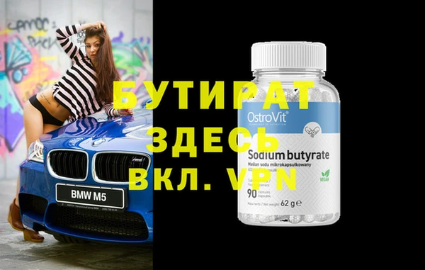 мефедрон мука Пересвет