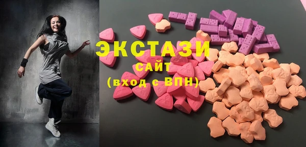 ECSTASY Сосновоборск