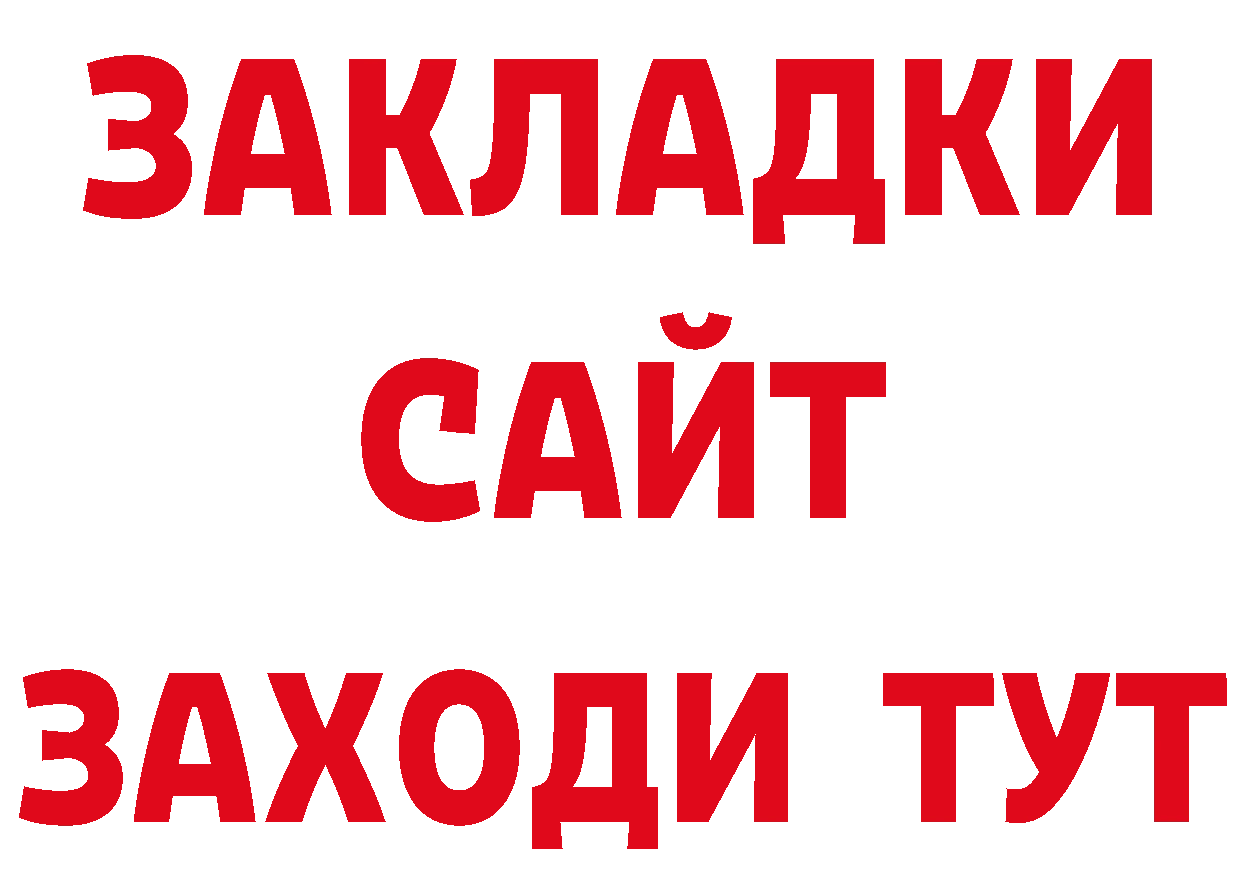 КЕТАМИН VHQ как зайти дарк нет мега Андреаполь