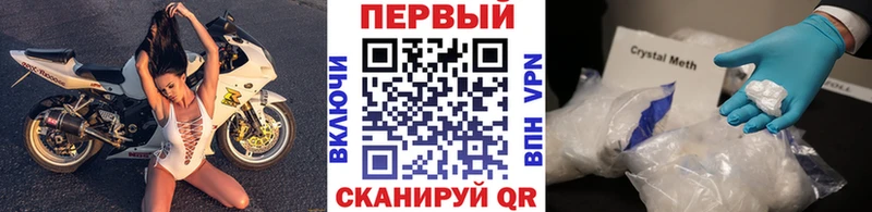 Метамфетамин Декстрометамфетамин 99.9%  наркотики  Андреаполь 